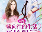 吃瓜的娱乐小能手,揭秘明星幕后故事，带你领略娱乐圈的智慧与魅力