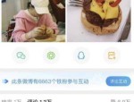 中国第一美人98岁,98岁中国第一美人秦怡的人生风采”