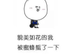 吃瓜了！黄奕自曝男票不忠诚闺蜜好友马苏吐槽：看男人不行。娱乐吃瓜男朋友