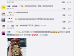 怎么做娱乐吃瓜主播,打造娱乐种草新主播之路