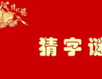 718娱乐圈的吃瓜传送门718吃瓜2025年5月24日娱乐君866