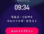 娱乐吃瓜酱中老年人,揭秘中老年人的生活乐趣与时代变迁