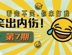 取个能火的网名,揭秘爆款网名的秘密法则