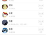 中秋节美好祝福语,祝福满溢