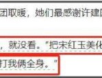 吃瓜的娱乐小能手,揭秘明星幕后故事，带你领略娱乐圈的智慧与魅力