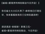 大S生前结尾画面曝光！靠具俊晔肩膀面部狰狞S妈曝其结尾心愿，推耽·〡潜端正我是郑重的npby略略略及文娱圈：我靠吃瓜体系逆天改命