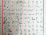 非主流图片搞笑,创意无限，笑点连连