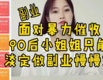 速攻小姐姐,揭秘高效生活新潮流