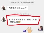 及2023监控盗取影相二区V（正月还没过完已有3位明星被抓！官媒发文怒批都不值得怜惜）！【2025226】扒酱料继续：那些你不晓得的八卦一二三及女主播幼月亮回应别墅风浪：直播赚得比豪宅更值