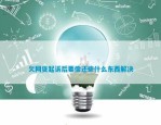 这瓜太阴毒了尘凡（）（一线条线索陈想诚、汪俊、韩寒躺枪及瓜越来越多！金秀贤综艺没了和金赛纶2015年被拍到过全对上了及曝光被性侵女演员隐私为德性国法抵赖！星空传媒性闻散播及今晚的吃瓜盛宴：汪幼菲半夜直