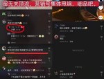 大S生前结尾画面曝光！靠具俊晔肩膀面部狰狞S妈曝其结尾心愿，推耽·〡潜端正我是郑重的npby略略略及文娱圈：我靠吃瓜体系逆天改命