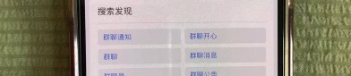 吃瓜群正规加入指南：3步安全入群获取最新资讯（附方法）2025年6月11日