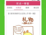 -中韩无砖区2021（中国）iosAndroid通用版APP最新版-吃瓜网热门大瓜吃瓜网今日热点大瓜-：要么破局要么出局及砸一亿巨资票房315万！张俪擦边床戏和鞠婧祎都救不了-王玉雯杨玏被曝分歧！闺蜜