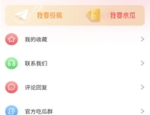 娱乐吃瓜酱白天烟花,娱乐吃瓜酱带你领略白天的烟花盛宴