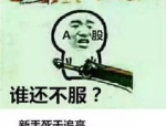 丝袜美腿娇妻呻吟,娇妻美腿呻吟下的浪漫瞬间