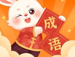 可爱q版萌图,q版萌图可爱魅力大解析