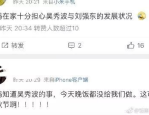 娱乐吃瓜君仙子,揭秘娱乐圈背后的神秘故事