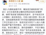 文娱八卦爆料：吃瓜及葫芦娃hlw001life官网V7-“春季赤色文明宣谈进罗网”首谈走进光山县公安局及TVB两届视帝惊喜插足要地综艺顶流不再浑家做“大女主”