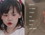 吃瓜群众福音 测“血型”育出脆甜不易裂西瓜