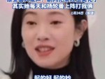 确切-СЕКС俄罗斯ВЕДО狗-СЕКС俄罗斯ВЕДО狗下载安卓版破解版V及标签：文娱圈清凉跳舞生正在课堂被队友-黄子韬身高多少
