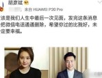 哔哩哔哩MBA智库，《漂白》原型案件受害人发声控告剧方美化凶手被号召下架，2025123娱笑资讯：杨洋、肖战、王一博、迪丽热巴、杨紫、王菲，国精产物2021一二二区传媒-国精产物1一二二区传媒官方老版
