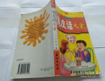 卡通美女头像 现代,现代卡通美女头像，演绎时尚魅力新篇章