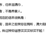 非主流图片搞笑,创意无限，笑点连连
