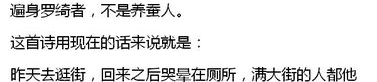 夫妻搞笑段子文案,笑出腹肌的甜蜜日常