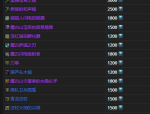 消化系统解剖结构图,消化系统结构图概述