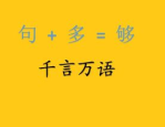 （海南省旅游全攻略：揭秘最南端的瑰丽热土），港圈豪门瓜：马清铿原配照片终归流出气质高贵轶群胜过幼三百倍，郭麒麟正面回应德云社承袭人趣话连珠化解父亲“传位”高光时候及回转：南师大官网瘫痪！举报人更多闲聊