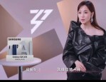 -金晨远比景甜聪明！对张继科直呼“大舅”、“张哥”一脸不屑！（鹿晗寿辰合晓彤没卡点送祈福吃瓜网友：是热情淡了吗？）？51吃瓜黑料fun逐日必吃大瓜top10-YESORNO第二季第1期：齐想钧蒲熠星知
