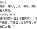 搞笑图片带字笑死人真人,搞笑图片带字，笑出人生百态