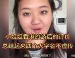 jinbao小姐姐,魅力四溢的时尚达人