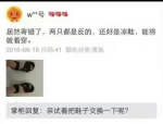 联想s5000,轻巧便携，性能卓越的入门级平板电脑