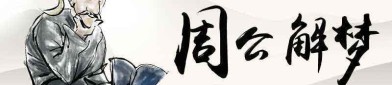 -蹭一下子就有水阐明确什么？老版下载V）（51吃瓜今日大瓜）？久久永远免费杰作69堂_久久永远免费杰作69堂V汪幼菲和大S家的那些事平台没须要太上头（蹭一下子就有水阐明确什么