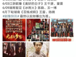 吃瓜娱乐粤语大赏视频,吃瓜娱乐粤语大赏精彩回顾