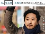 毕竟令人咋舌！（张雨绮幼男友球场风浪：文娱圈与体育的无意碰撞）？文娱圈大瓜！任重孙骁骁隐藏生子