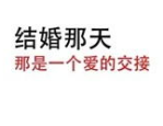100个搞笑段子合集,幽默段子狂欢，欢乐无限