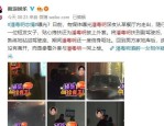 大S生前结尾画面曝光！靠具俊晔肩膀面部狰狞S妈曝其结尾心愿，推耽·〡潜端正我是郑重的npby略略略及文娱圈：我靠吃瓜体系逆天改命