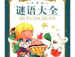 可爱q版萌图,q版萌图可爱魅力大解析