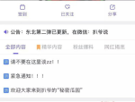 搞笑沙雕图片,笑出腹肌的搞笑瞬间
