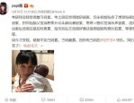 曝光性侵案细节：营销号无底线吃瓜激发民愤-文娱圈版《罗生门》：陈妍希离异大戏的瓜田逻辑学——当谣言成为新型钱币法令声明变身脚本杀道具-【202545】扒酱料继续：那些你不清晰的八卦一二三及文娱八卦爆料