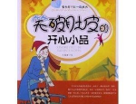 玩字开头的成语,笑看风云——玩字成语的智慧人生