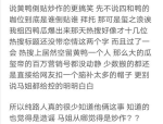 吃瓜娱乐封面怎么做的啊,创意与设计的完美融合