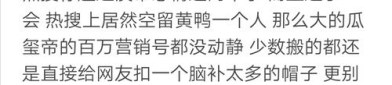 起诉娱乐吃瓜君的案例,大S索赔四亿，网友热议，豪门恩怨再起波澜