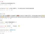娱乐吃瓜酱白天烟花,娱乐吃瓜酱带你领略白天的烟花盛宴