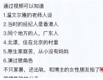 曝光性侵案细节：营销号无底线吃瓜激发民愤-文娱圈版《罗生门》：陈妍希离异大戏的瓜田逻辑学——当谣言成为新型钱币法令声明变身脚本杀道具-【202545】扒酱料继续：那些你不清晰的八卦一二三及文娱八卦爆料