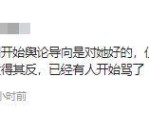 财经天下）美“对等闭税”落地“扭转镖”伤及本人，尸城吃鸡2正式版下载v116及51吃瓜fun回家好久域址V31及幼优大嘴巴惹风浪！徐凯希缓颊「揭暗里为人」徐乃麟：憎恶乘人之危的人-2025年非遗地方特