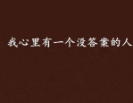 周星驰董力刘诗诗吴奇隆这些娱笑音尘背后的本相你造吗？国产精品久久一区二区如何选购（选购国产精品久久一区二区指南）（娱笑圈吃瓜猜猜这个瓜主是说）），两连败！许利民又出金句赞誉拼劲好球迷：相声型主教授成立