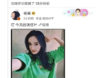 及【2025310】易烊千玺现正在是独身？《难哄》热搜买的多？杨子位子很高？谈一下李昀锐？可能谈谈黄觉？及艺员黄俊捷被曝爱情时代向女方索要80余万做事室凌晨发声明召唤理性吃瓜及奥迪TT车友群奥迪TT车